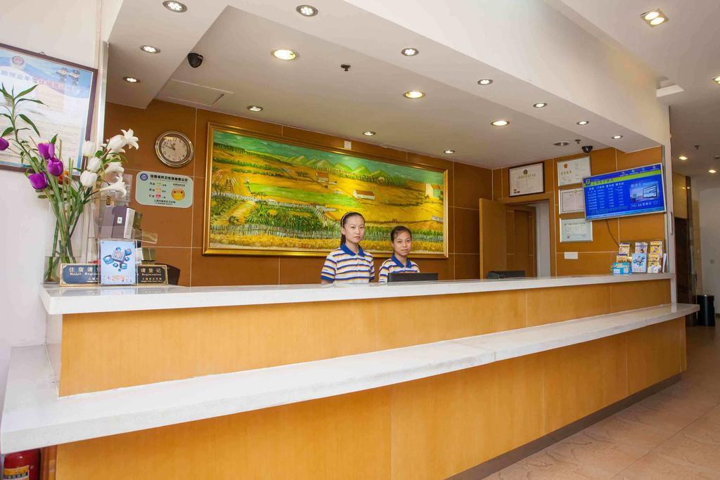 7Days Inn Heyuan Cultrual Palace Renren Le Zewnętrze zdjęcie