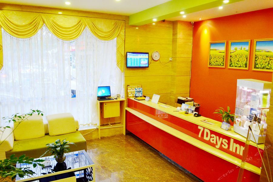 7Days Inn Heyuan Cultrual Palace Renren Le Zewnętrze zdjęcie