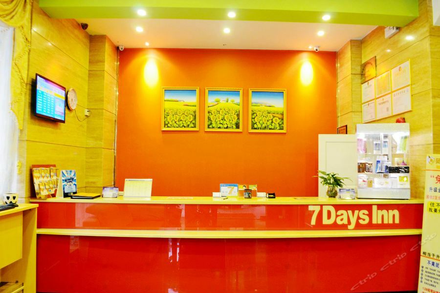 7Days Inn Heyuan Cultrual Palace Renren Le Zewnętrze zdjęcie
